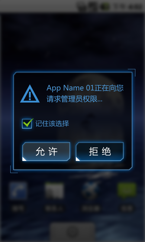 完美root安卓版完美root工具官网-第2张图片-太平洋在线下载