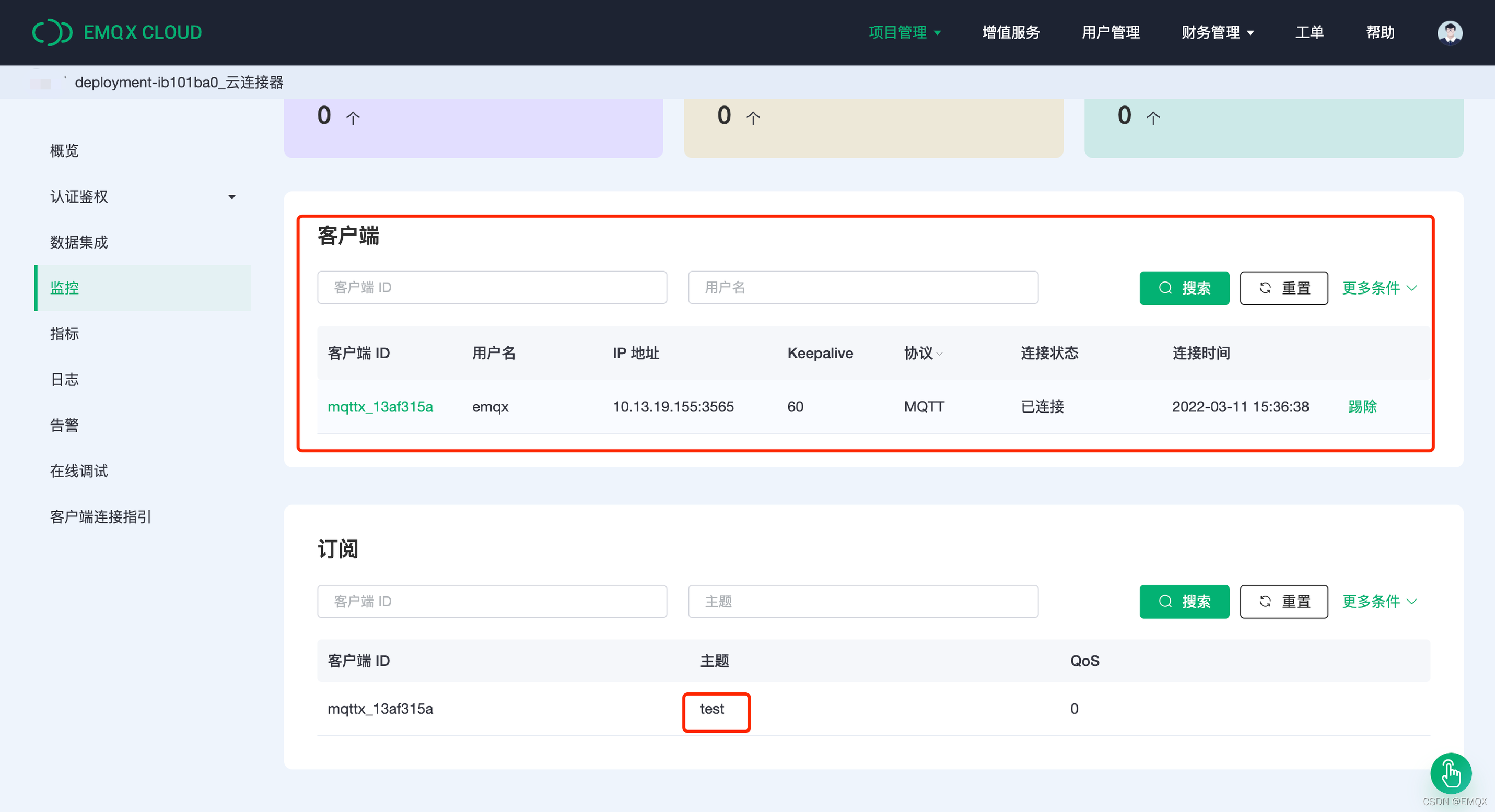xfire客户端调用xfire调用webservice