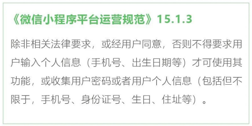 微信共存版安卓微信分身版安卓最新版官方版-第2张图片-太平洋在线下载