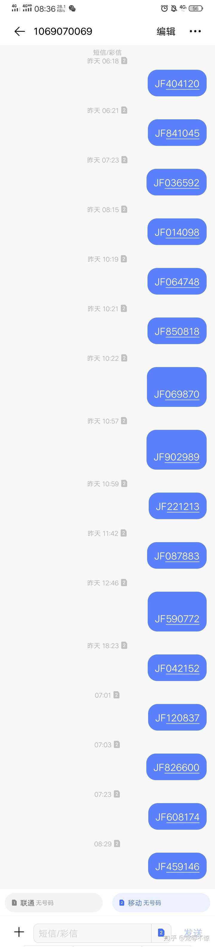 手机版解冻qq软件账号一键解冻神器电脑版下载