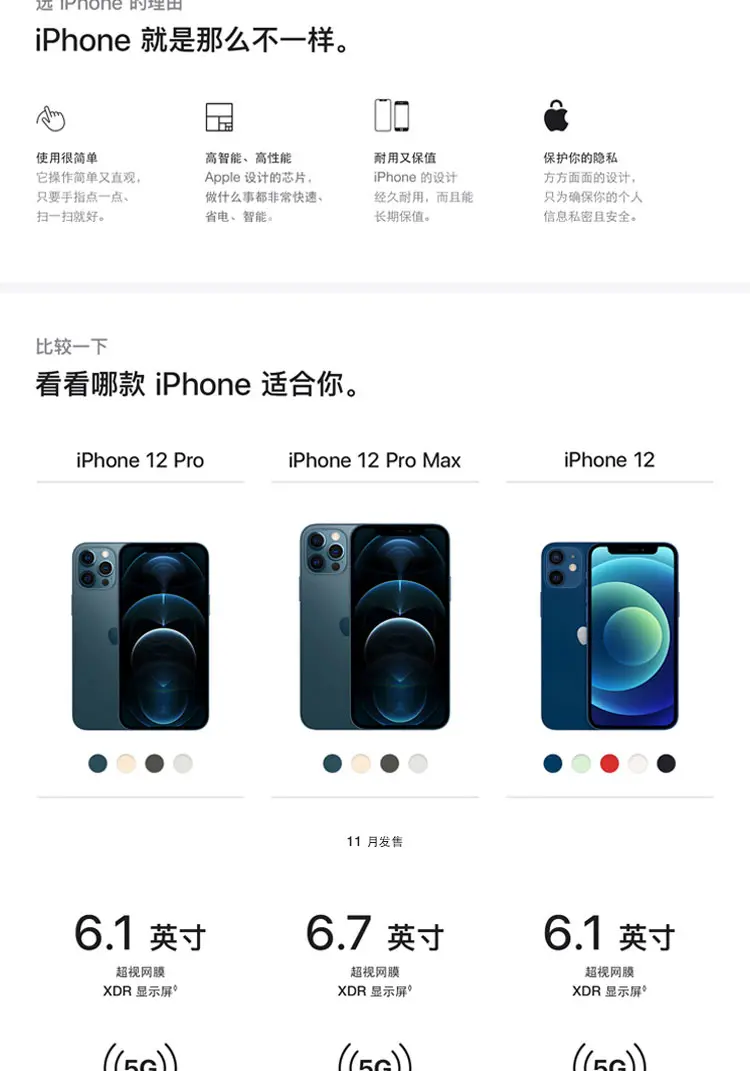 苹果双网通版与公开版小米回应星辰无网通功能-第2张图片-太平洋在线下载