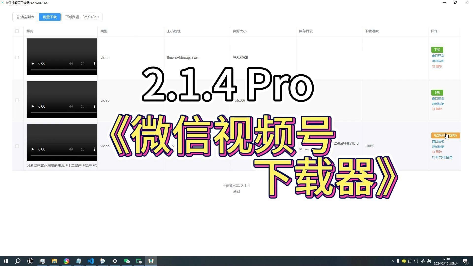 微信2.1安卓版下载逆命21安卓版下载安装-第2张图片-太平洋在线下载