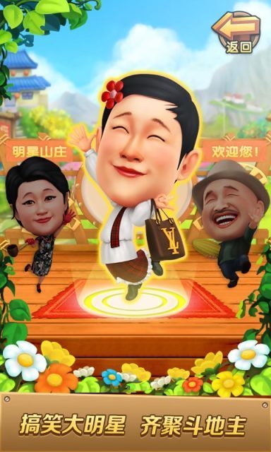 瓜瓜丰城苹果版丰城双剑游戏平台下载-第2张图片-太平洋在线下载
