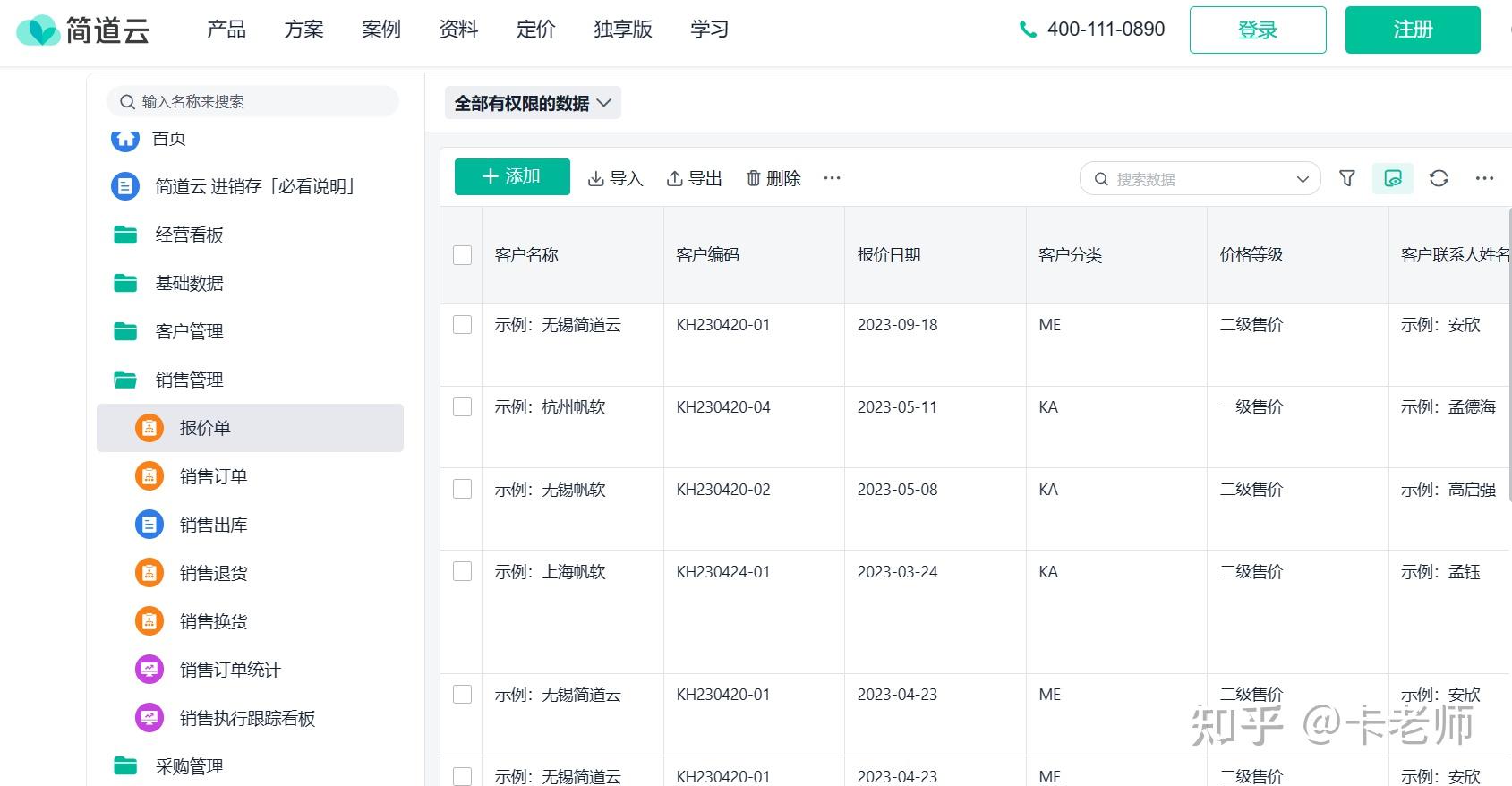 数据库管理客户端数据库客户端和服务端-第2张图片-太平洋在线下载