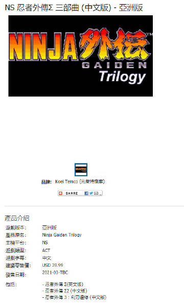 杉果手机客户端杉果游戏平台官网入口