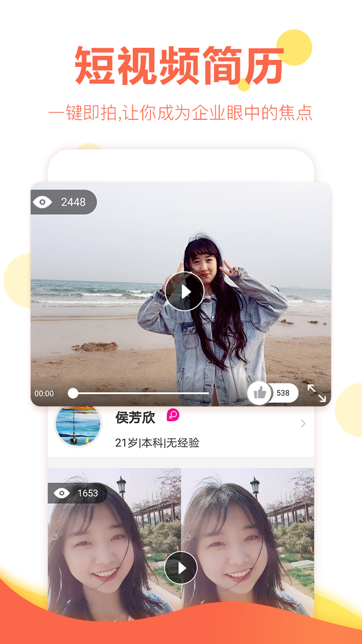 上啥班苹果版爱思助手苹果下载入口