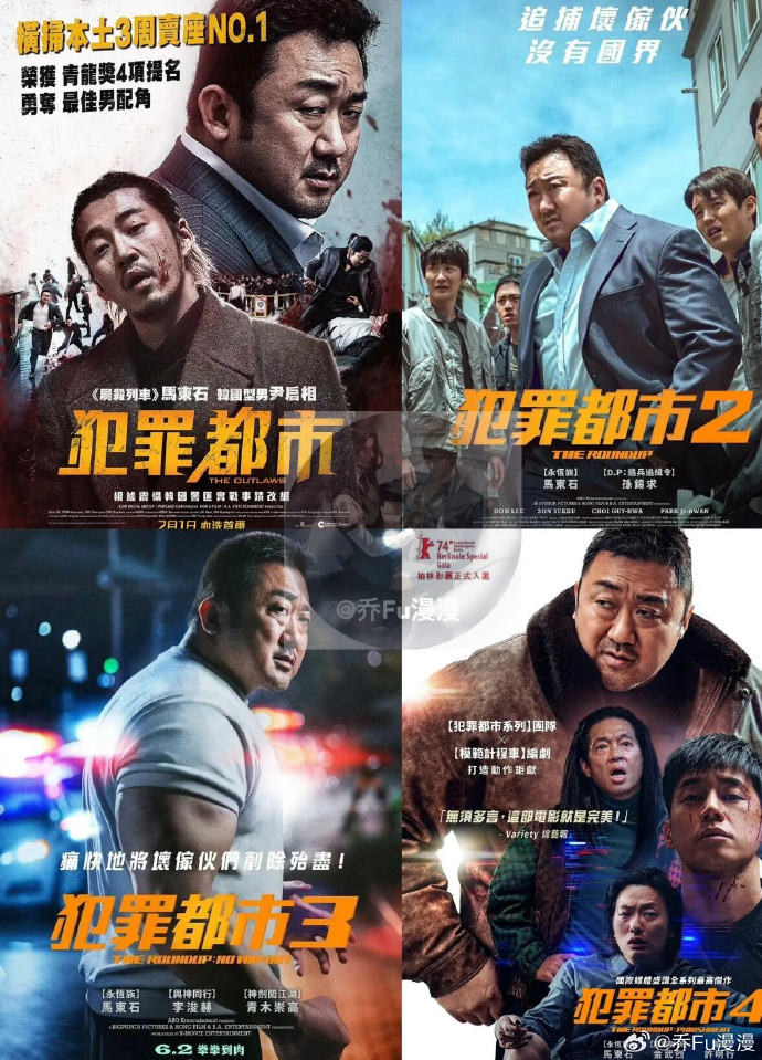 都市犯罪苹果版都市犯罪3免费完整版电影