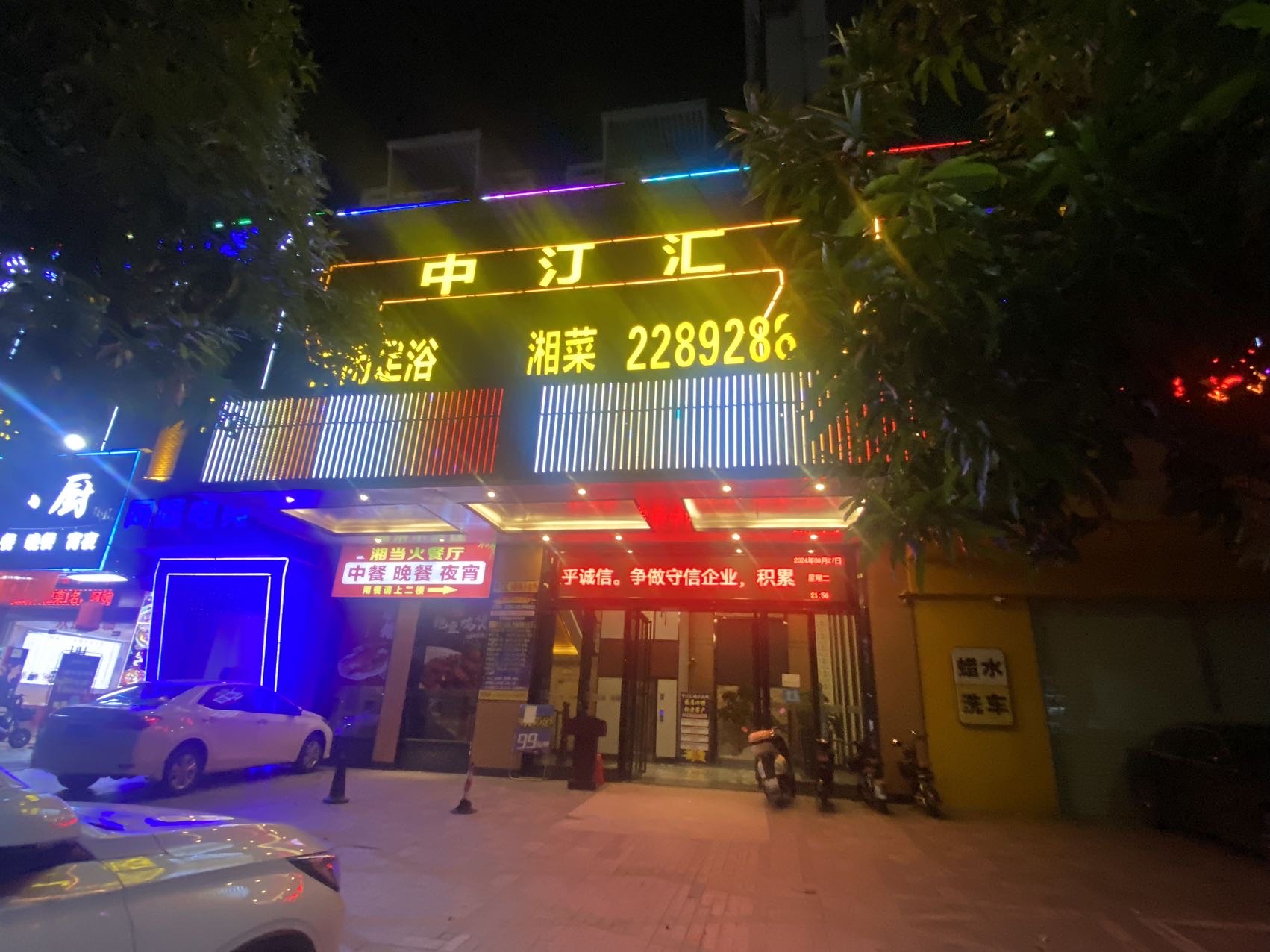 惠州本色会所手机版惠州独栋房出售40万
