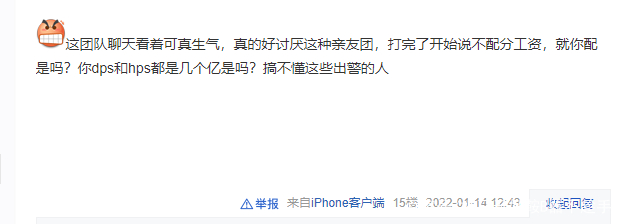 剑三客户端被修改剑网三客户端怎么修复