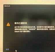 育碧客户端结账没反应ubisoft客户端下载