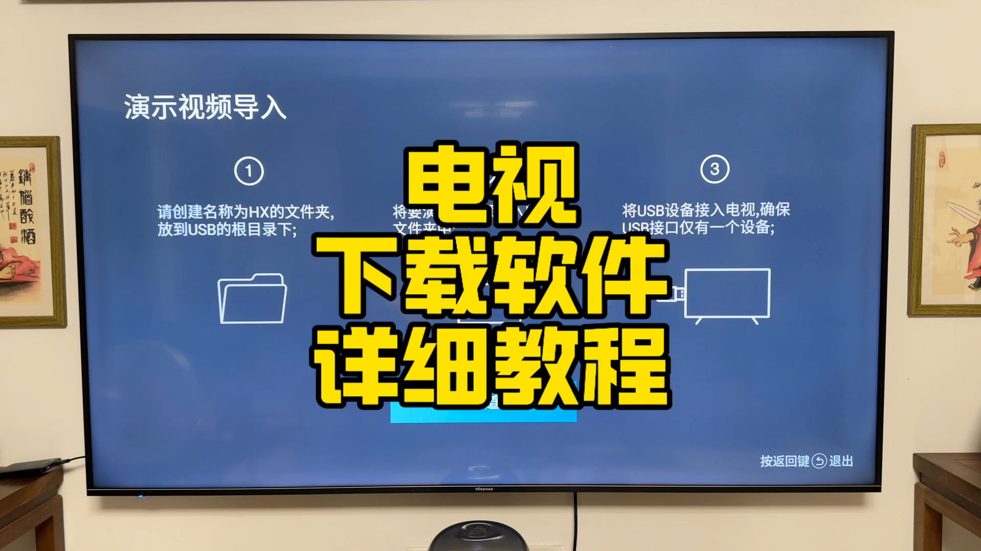 看电视软件苹果版影视app苹果版下载官网-第2张图片-太平洋在线下载