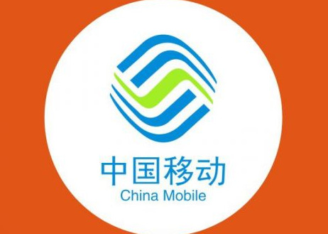 中国移动网上客户端中国移动网上商城官网入口-第2张图片-太平洋在线下载