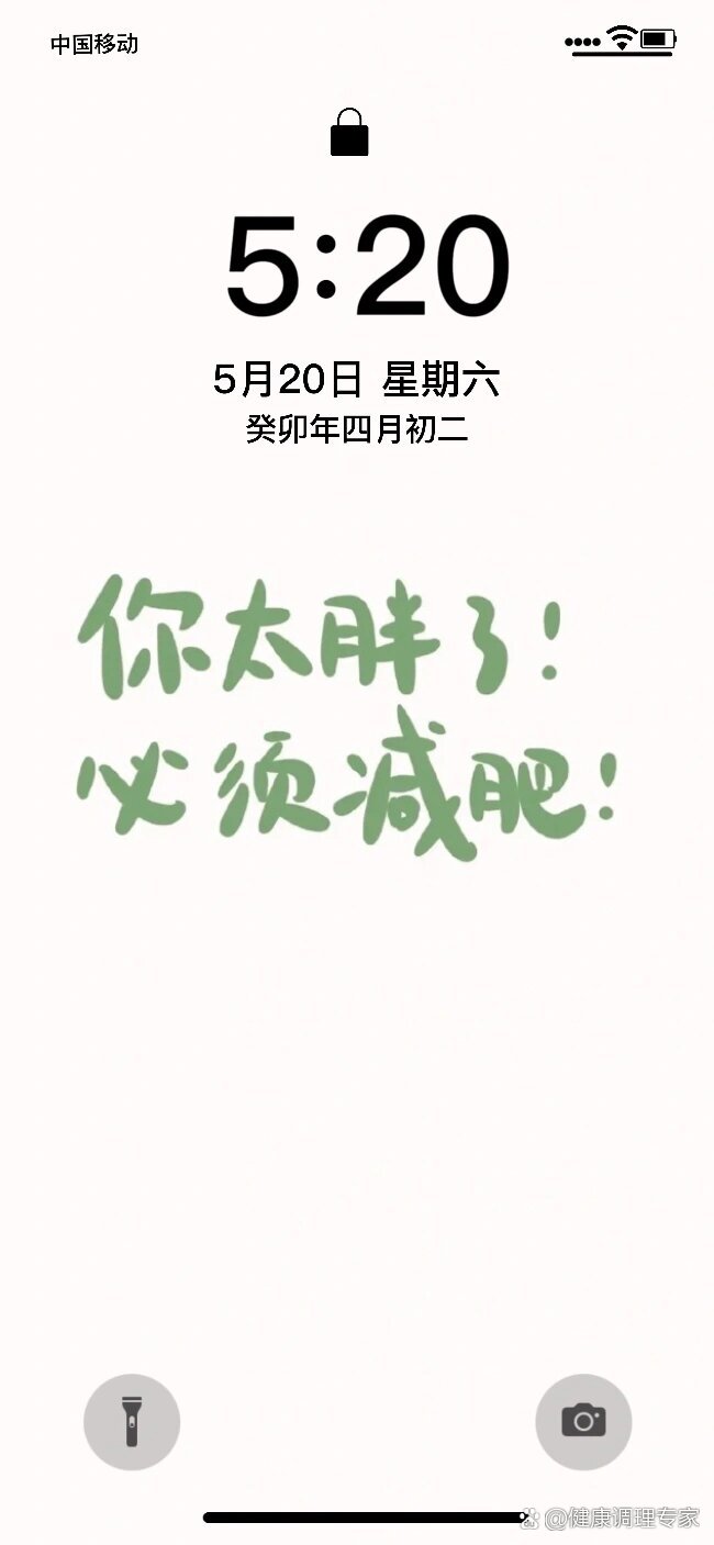 你胖你先吃有安卓版吗的简单介绍-第2张图片-太平洋在线下载