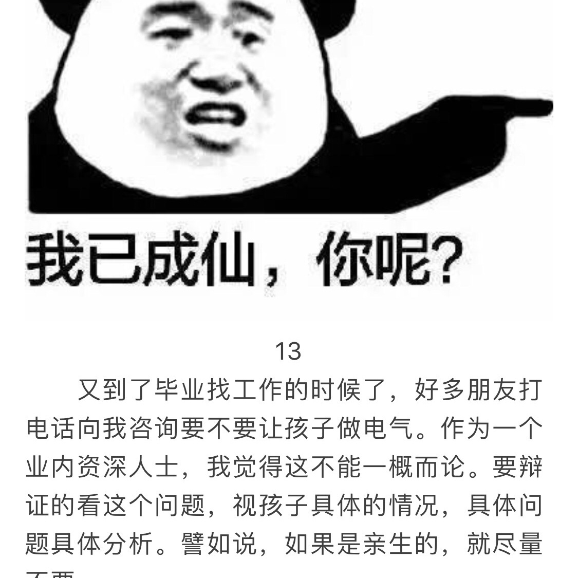 虾米客户端歌词胡巴歌词下载器官网