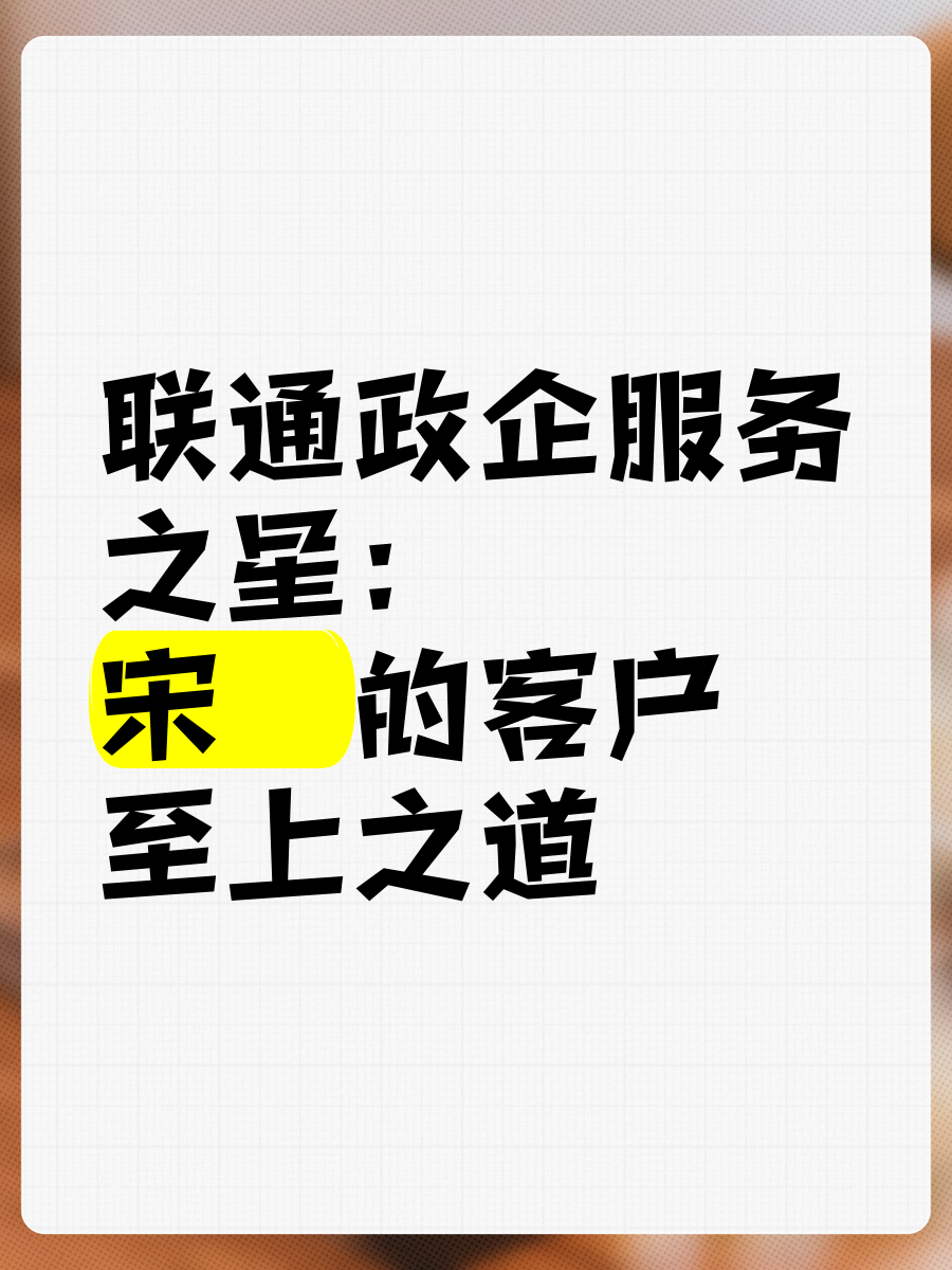 联通政企客户端中国联通招标网与采购网