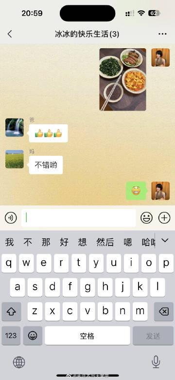 好修养客户端好修养登录系统