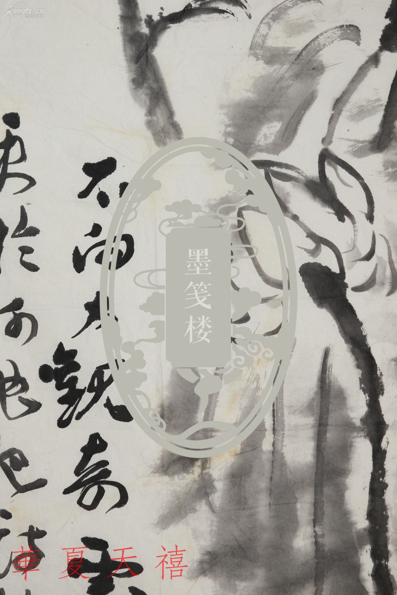 老衲手机版老衲爱手机版热