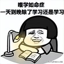 自习助手安卓版自学助手-第2张图片-太平洋在线下载