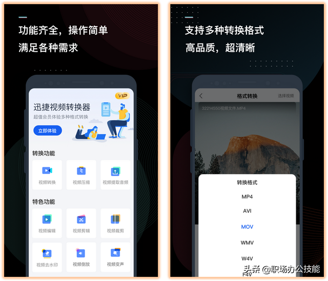 自习助手安卓版自学助手-第6张图片-太平洋在线下载