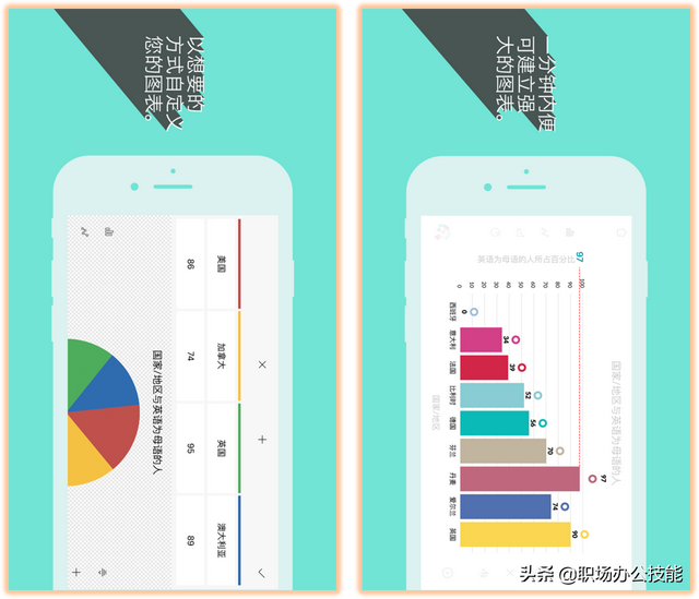 自习助手安卓版自学助手-第7张图片-太平洋在线下载