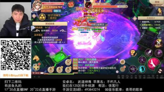 表哥充值安卓版安卓手表游戏应用apk-第2张图片-太平洋在线下载