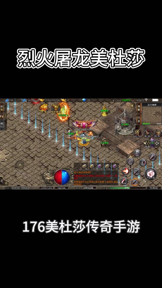 单职业迷失手机手游版单职业迷失传奇手游官网