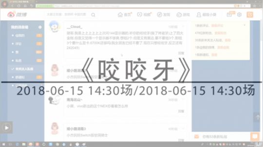 斗鱼手机版怎么关弹幕斗鱼手机客户端全屏后没弹幕