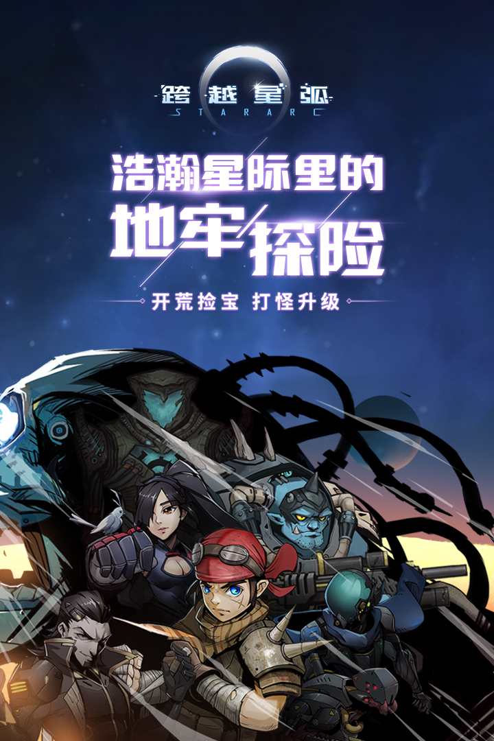 跨越我安卓版跨越app下载版本官网-第2张图片-太平洋在线下载