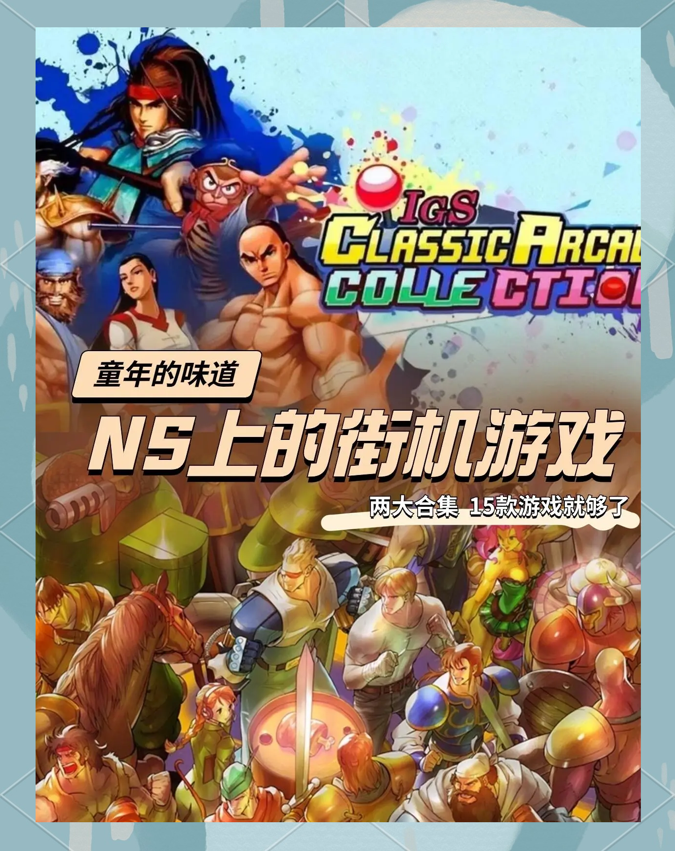 街机小游戏手机版苹果版苹果手机怎样下载街机游戏