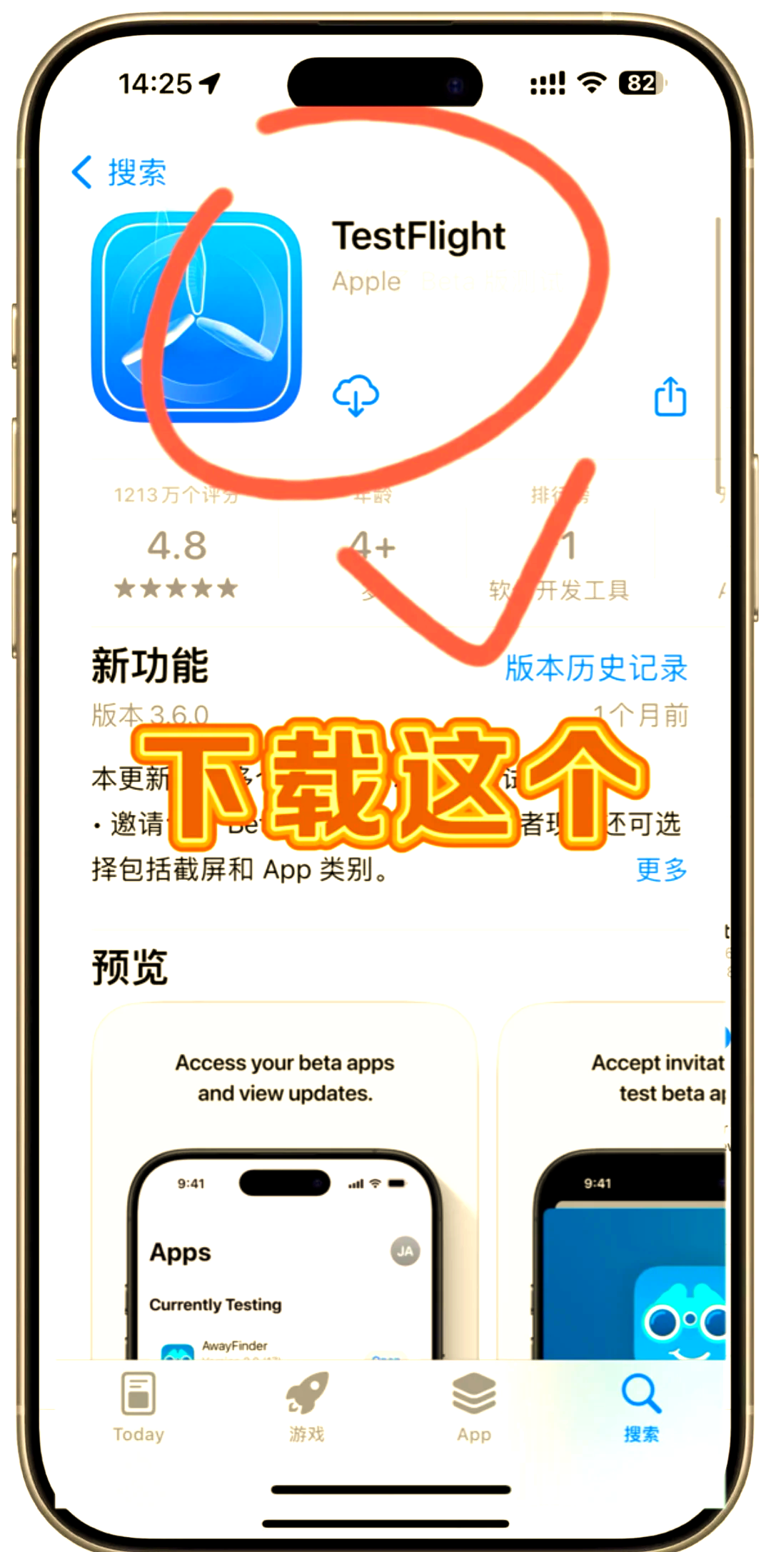 苹果分身版ios版下载免费苹果分身版ios下载免费使用-第2张图片-太平洋在线下载
