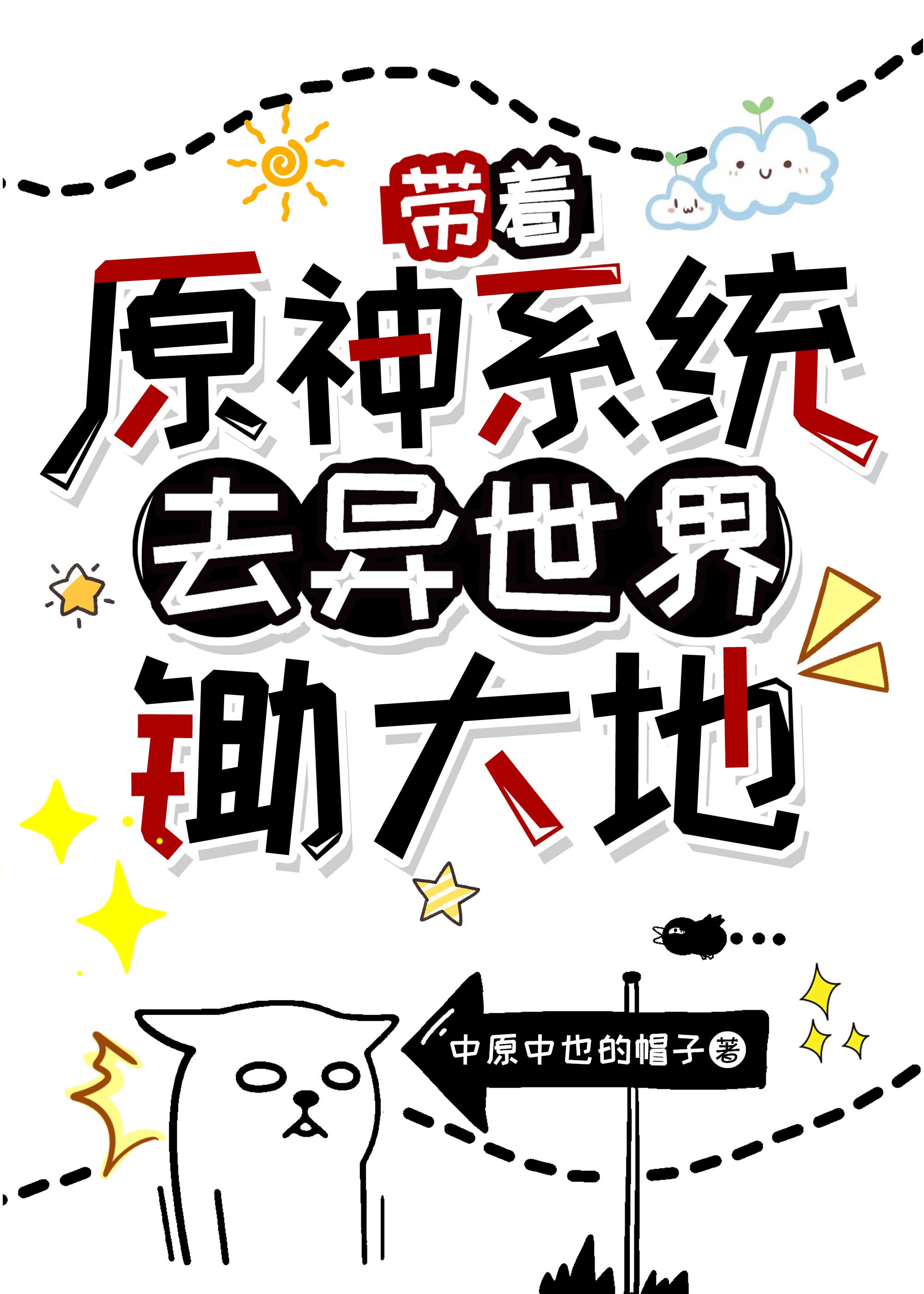 锄大地手机版锄大地游戏免费-第2张图片-太平洋在线下载