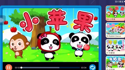 小苹果流行版小苹果原唱版流行音乐-第2张图片-太平洋在线下载
