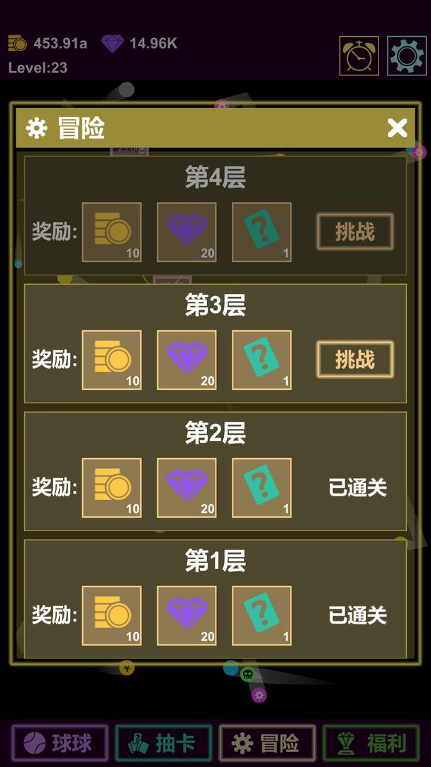 打游戏安卓版电脑游戏安卓移植版