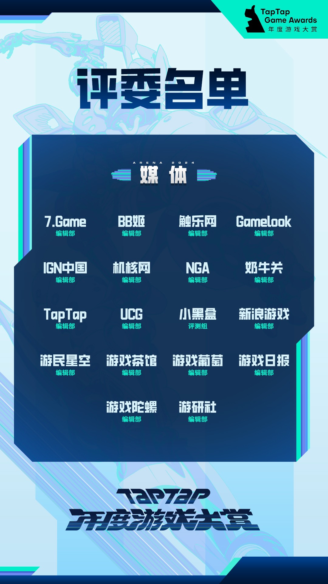 taptap客户端1.62.2taptap官网电脑版下载官方正版-第2张图片-太平洋在线下载