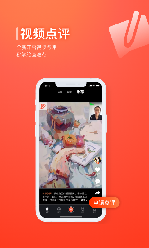 贴吧手机版网页贴吧老哥评黑神话神珍武器-第2张图片-太平洋在线下载