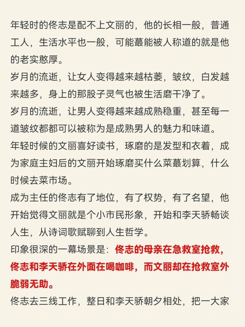 出轨的味道手机版在烤肉派对上醉酒的有夫之妇