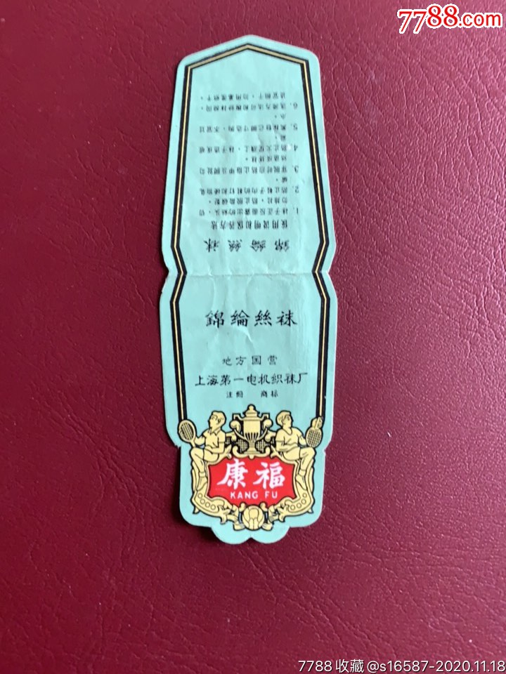 中国康福手机中文版康福中国cf视频聊天最新手机版破解最新版-第2张图片-太平洋在线下载