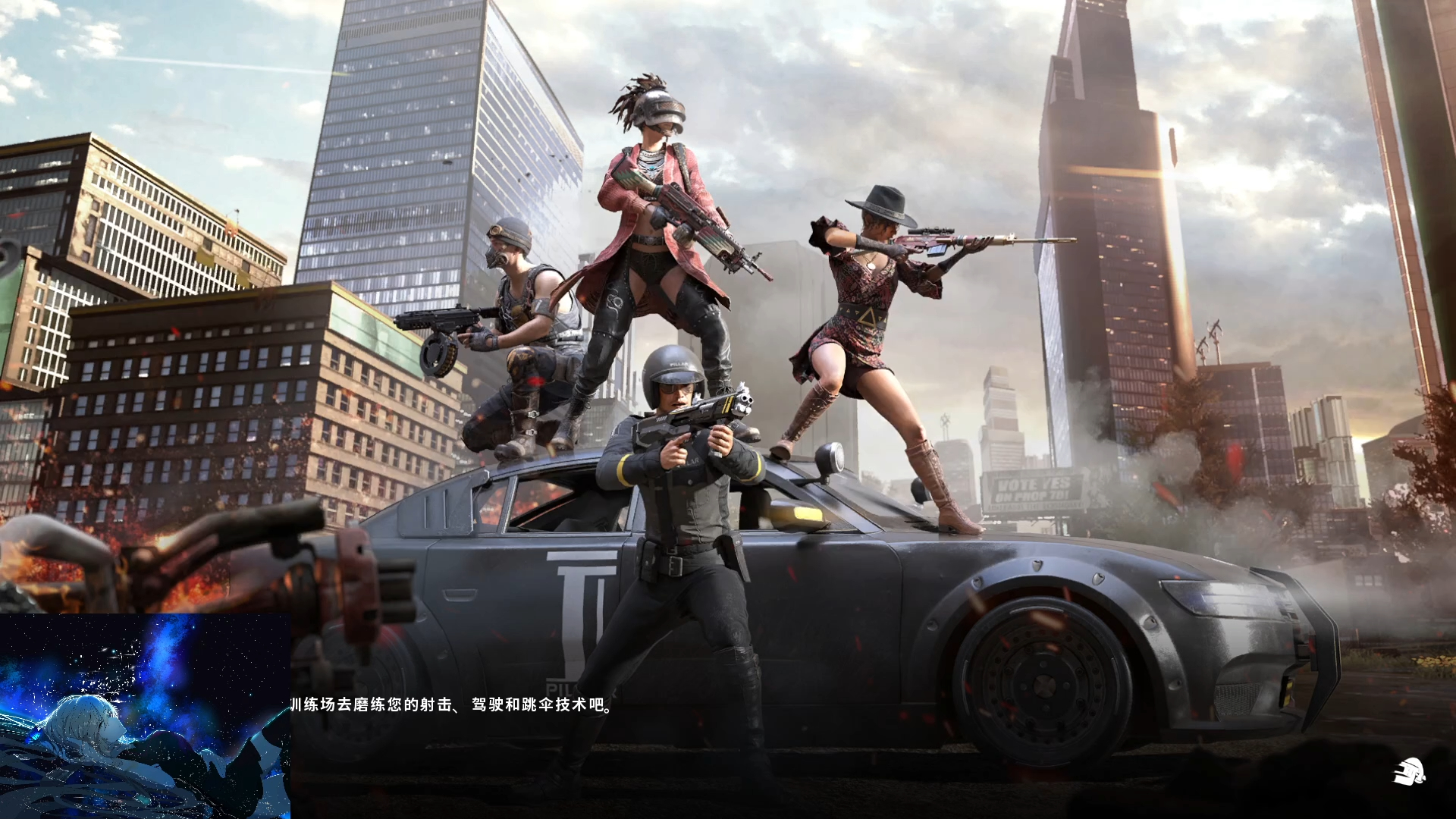 pubgtool安卓11版pubgtool画质助手120帧-第2张图片-太平洋在线下载