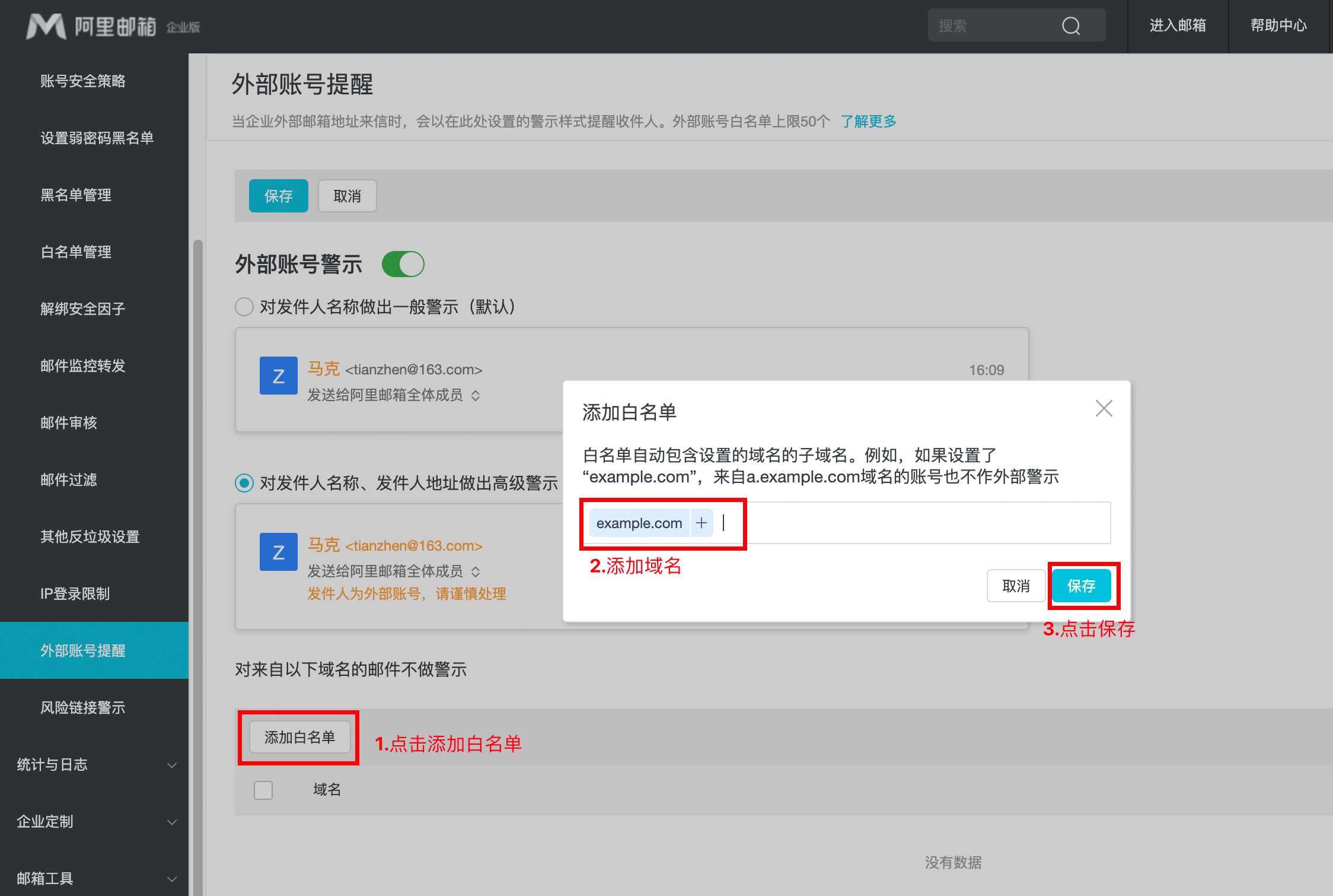 下载独立客户端sv独立客户端电脑版