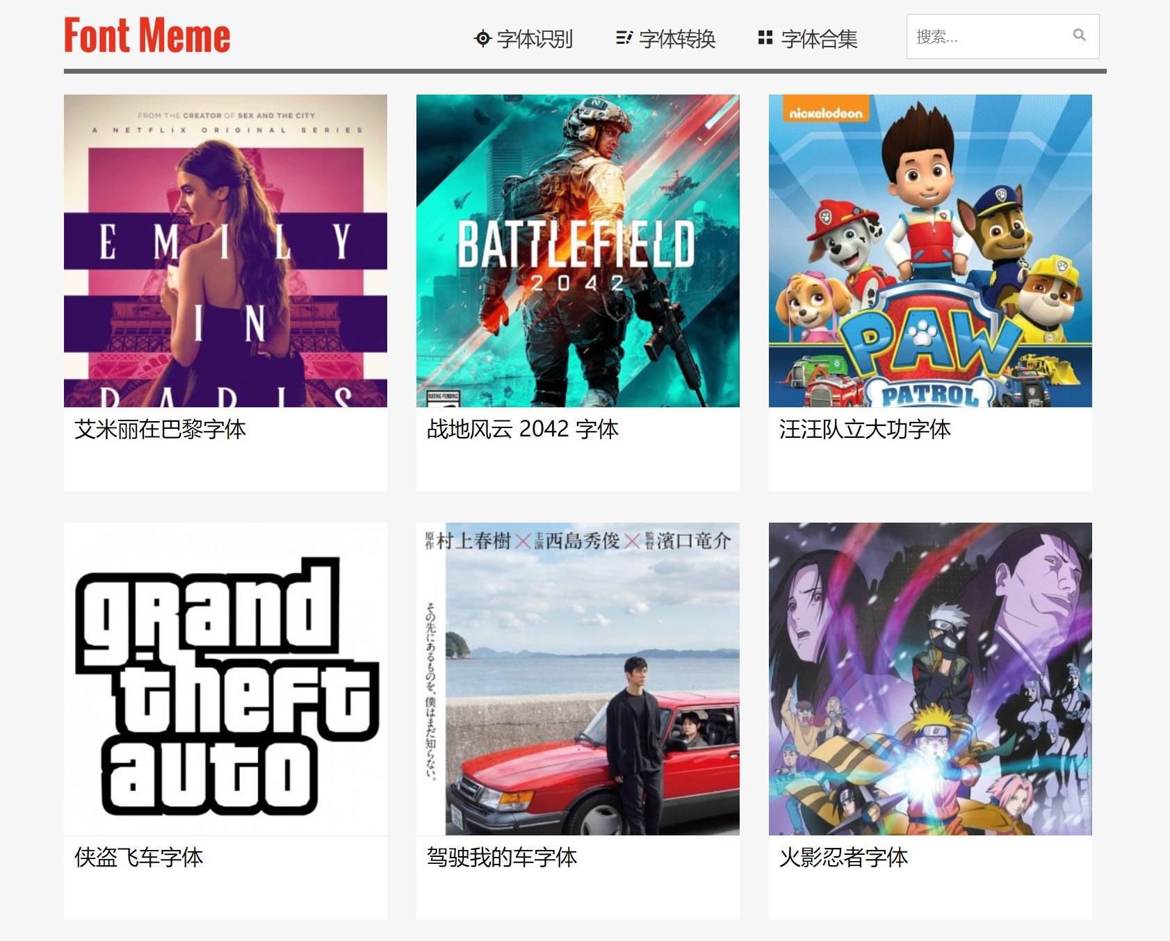 fonta安卓版下载fonts官方软件下载-第2张图片-太平洋在线下载