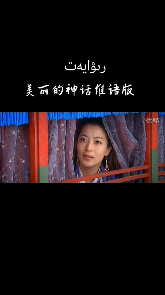 维语版手机维语版驾照考试手机版