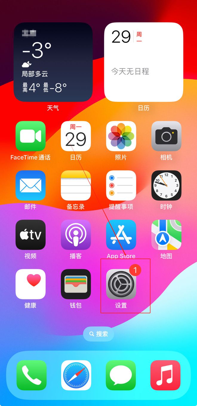 微信美颜版苹果版软件苹果15手机微信美颜软件免费版官方