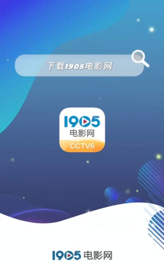 电影通手机版下载达达兔电影官网入口-第2张图片-太平洋在线下载