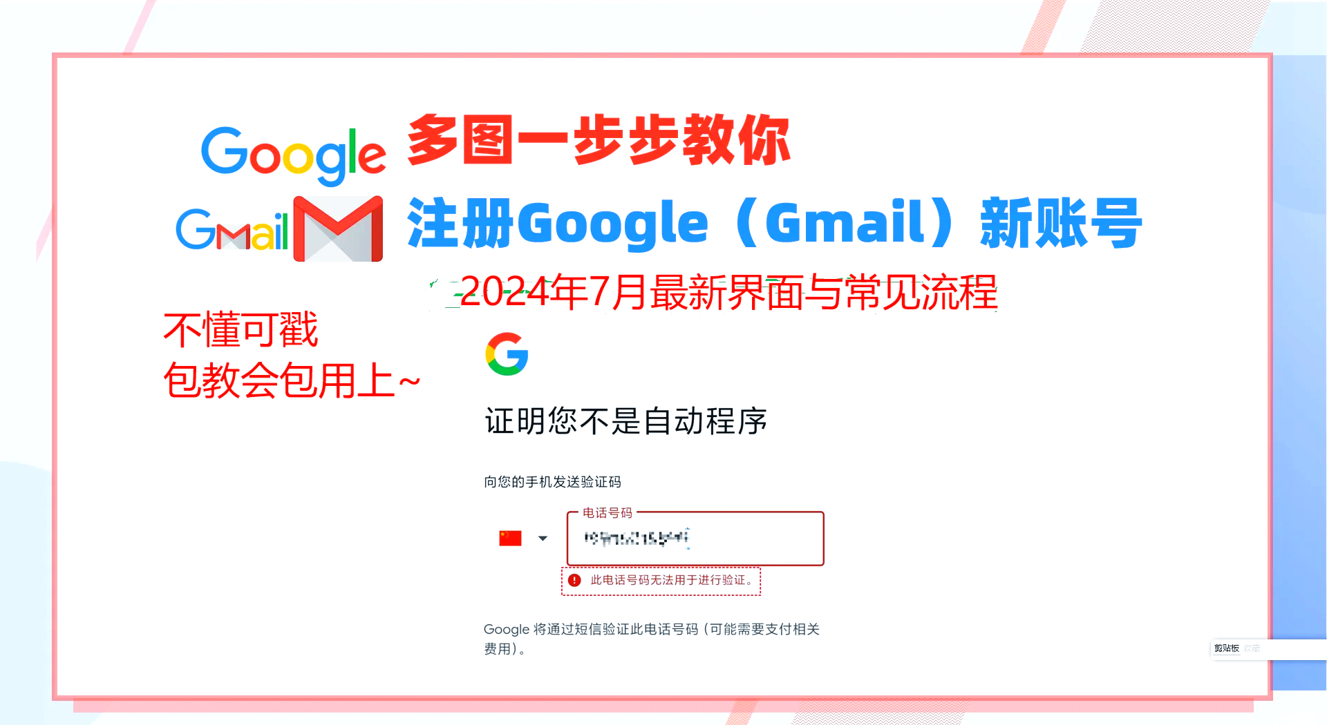 谷歌客户端系统google怎么开发外贸客户