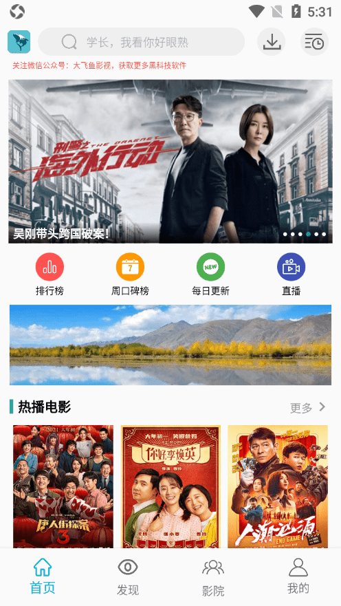 牛电影网手机版下载亚马逊aws永久在线观看-第2张图片-太平洋在线下载