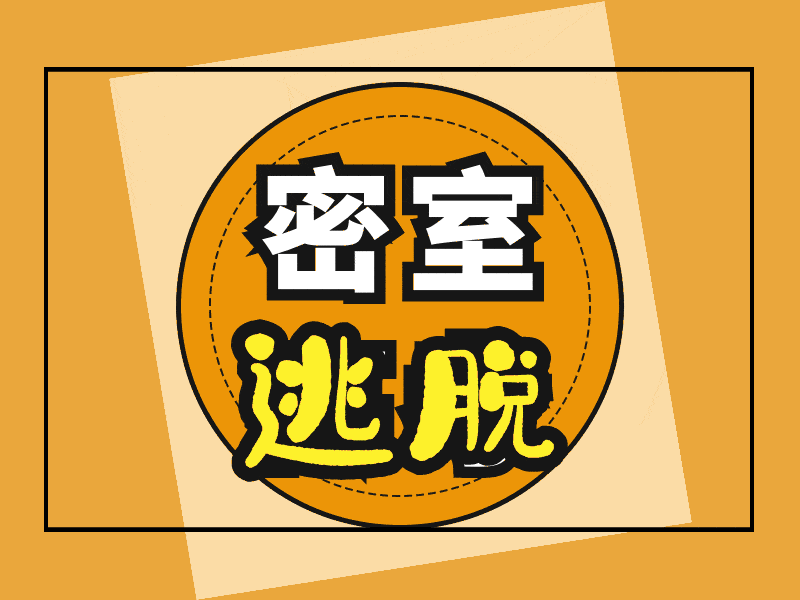 逃出神秘宫殿安卓版密室逃脱1安卓版中文版