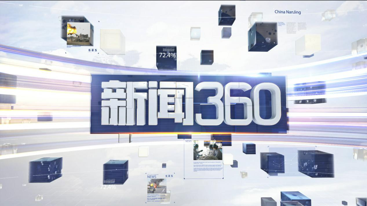 新闻客户端2016云更新客户端2016-第2张图片-太平洋在线下载