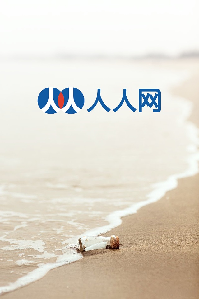 人人网手机版登录首页旧版人人网登录首页账号找回-第2张图片-太平洋在线下载