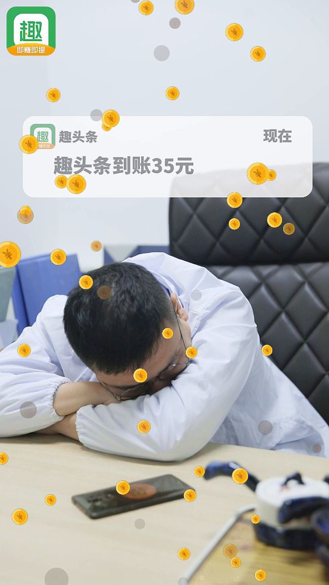 苹果版睡觉赚钱睡觉赚钱打鬼小游戏