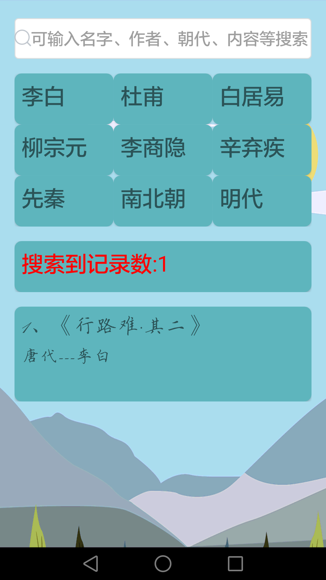 义女教育安卓版少女教育游戏中文版
